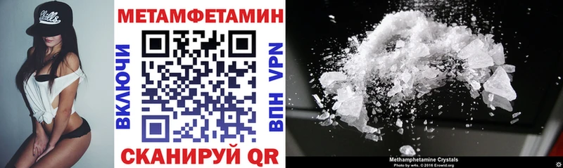 Купить где  Выкса  АМФЕТАМИН 98% 
