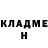 Амфетамин Розовый Vlad Markelov