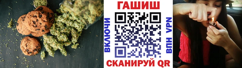 Купить где  Выкса  Печенье с ТГК марихуана 