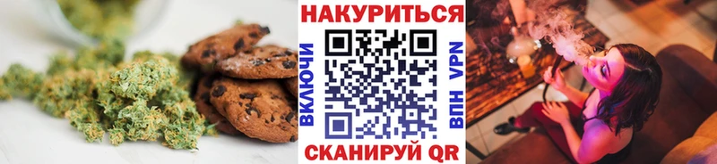 Canna-Cookies конопля Выкса