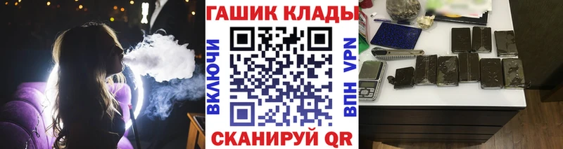 Купить  Выкса  ГАШИШ AMNESIA HAZE 