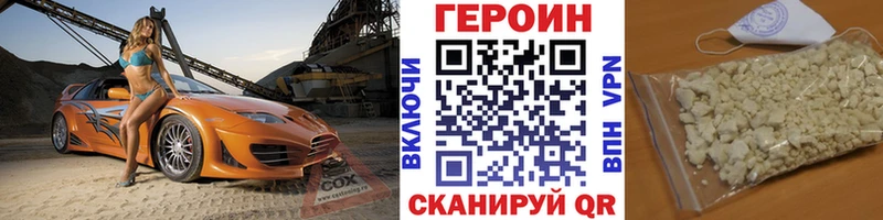 ГЕРОИН Афган  Купить  Выкса 