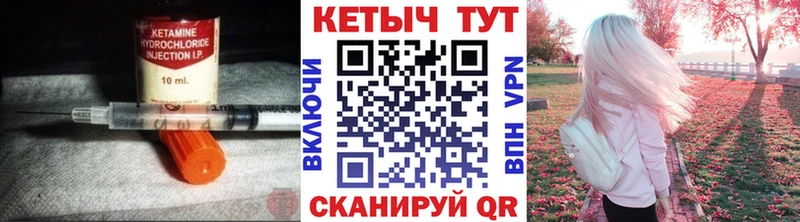 Купить закладки  Выкса  КЕТАМИН VHQ 