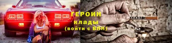 героин Лабытнанги