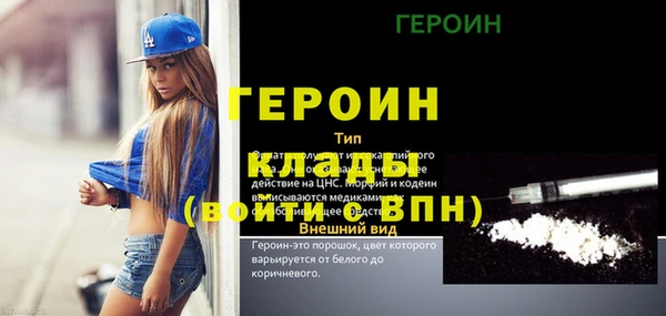 героин Лабытнанги