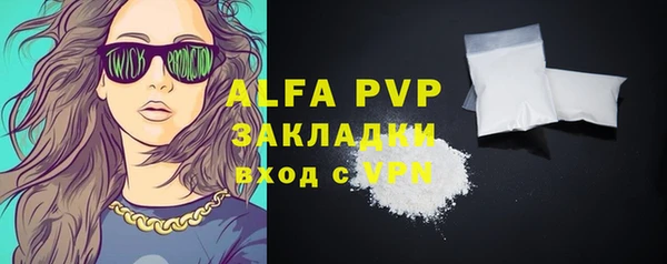 героин Лабытнанги