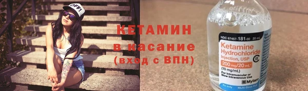 мдма Лагань