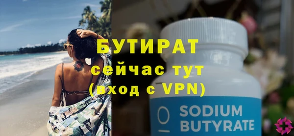 мефедрон мука Кулебаки