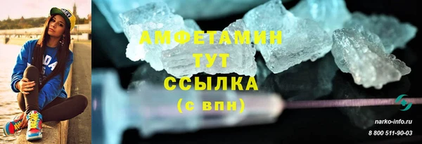 героин Лабытнанги