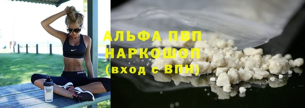 мдма Лагань