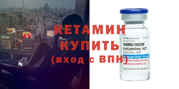 мдма Лагань