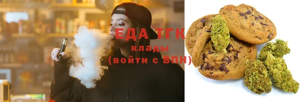 экстази Куйбышев