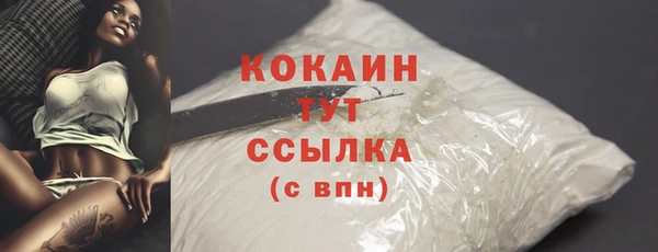 героин Лабытнанги