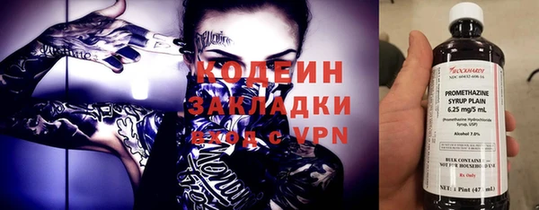 героин Лабытнанги