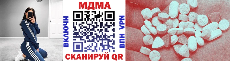 Купить  Выкса  МДМА молли 