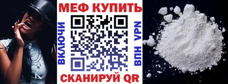 Купить  Выкса  МЕФ VHQ 