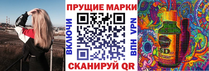 Наркотические марки 1,8мг  Купить закладки  Выкса 