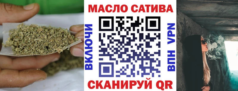 Купить закладки  Выкса  ТГК гашишное масло 