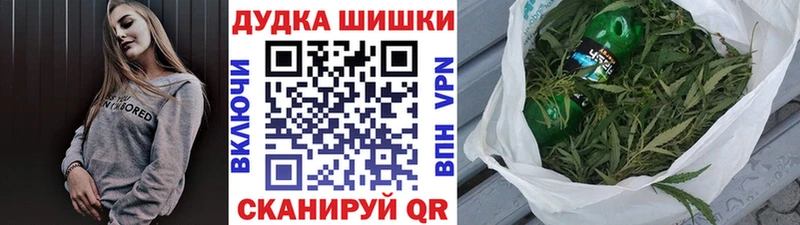 Шишки марихуана SATIVA & INDICA  Купить где  Выкса 